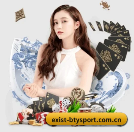 exist-btysport.com.cn APP