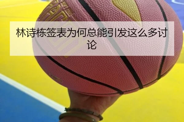 lin-shi-dong-qian-biao-wei-he-zong-neng-yin-fa-zhe-me-duo-tao-lun-2-933.jpg